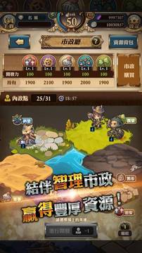 迷霧編年史游戲截圖3