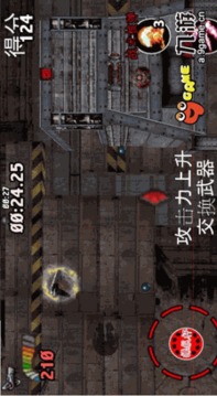 絕對(duì)防御中文版游戲截圖3