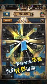 迷霧編年史游戲截圖1