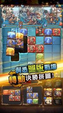 迷霧編年史游戲截圖5