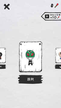 史上最魔性的聲控火柴人游戲截圖1