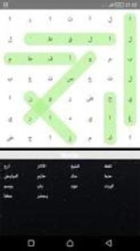 Word Link-letter puzzle游戲截圖2