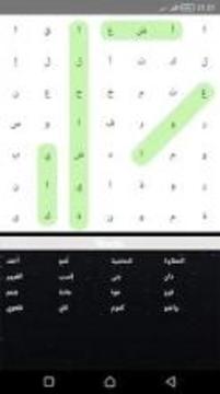 Word Link-letter puzzle游戲截圖3