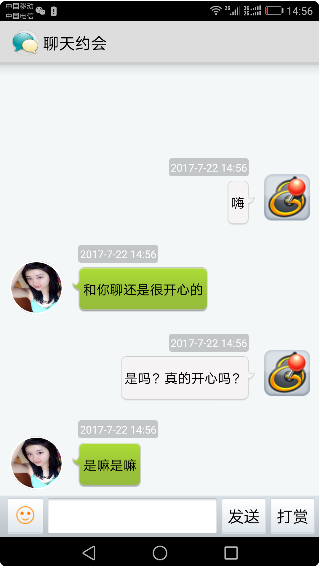 聊天约会下载