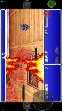 最终幻想4游戏截图1