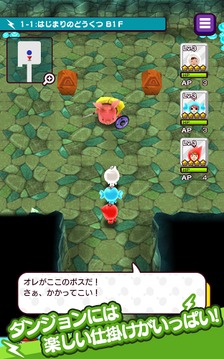 New 電波人間のRPG游戲截圖5