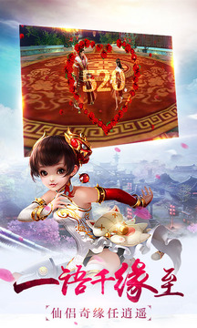 封神戰(zhàn)紀(jì)游戲截圖2