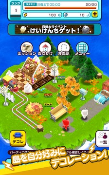 New 電波人間のRPG游戲截圖3