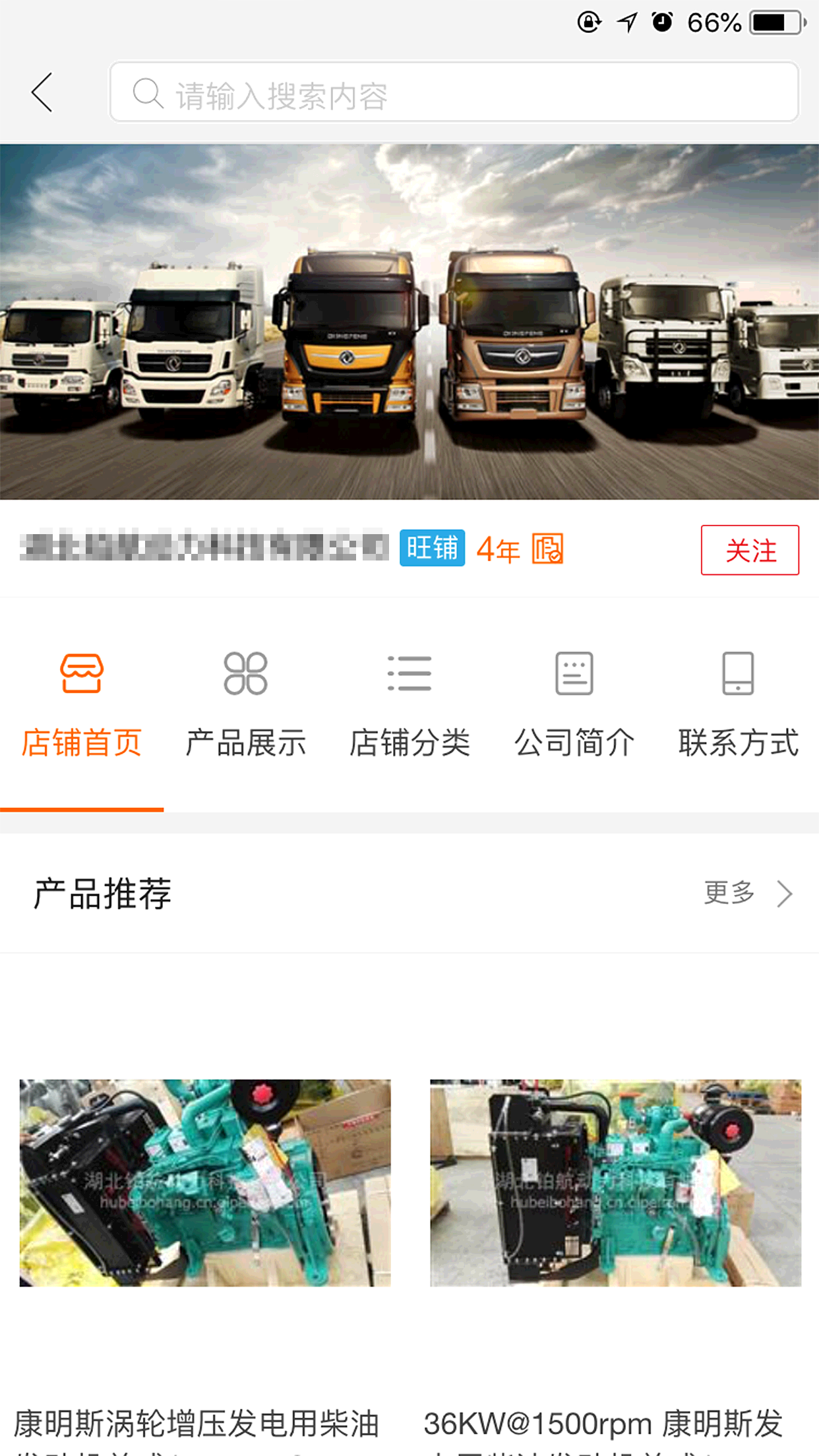 9mb【汽配人简介╟专业的汽车配件采购批发平台,领先的汽配商城