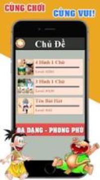 4 Pics 1 Word - Challenge游戲截圖3
