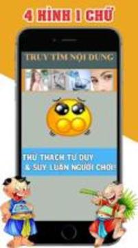 4 Pics 1 Word - Challenge游戲截圖4