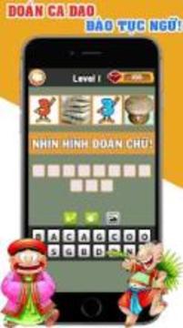 4 Pics 1 Word - Challenge游戲截圖2