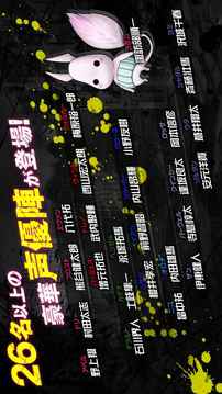 深淵反抗軍游戲截圖1