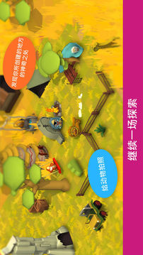 Pango Build Safari游戲截圖3