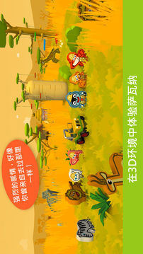 Pango Build Safari游戲截圖5