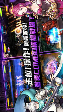 屍控契約游戲截圖5
