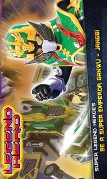Super Legend Heroes Ganwu - battle warior游戲截圖1