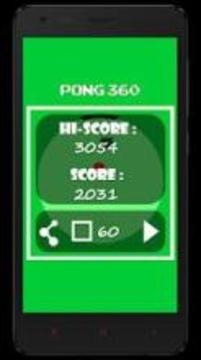 Pong 360游戲截圖4