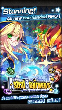 Astral Stairways游戲截圖1