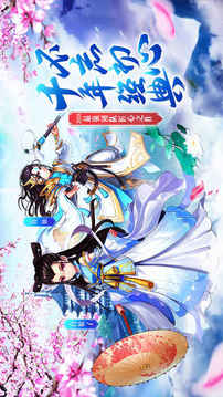 白娘子外傳游戲截圖1