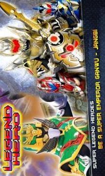 Super Legend Heroes Ganwu - battle warior游戲截圖3