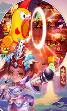 斗妖傳游戲截圖3