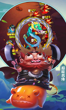 斗妖傳游戲截圖4