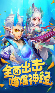 斗妖傳游戲截圖1