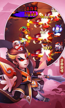 斗妖傳游戲截圖2