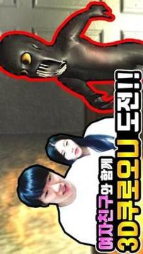 ???游戲截圖2