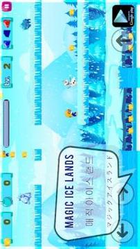 Penguin surf super pororo ice island adventure游戲截圖5