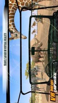 VR Safari Trip Animal游戲截圖5