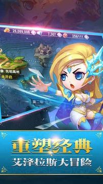棄坑騎士團游戲截圖3