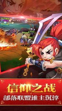 棄坑騎士團游戲截圖4