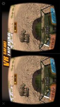 VR Safari Trip Animal游戲截圖3