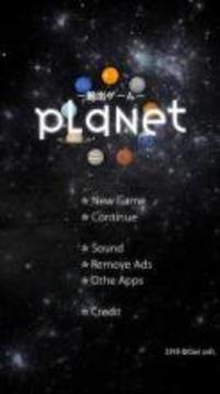 EscapeGame - Planet -游戲截圖4