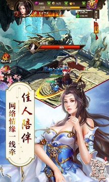 誅神成仙游戲截圖1