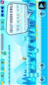 Penguin surf super pororo ice island adventure游戲截圖2