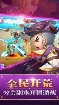 棄坑騎士團游戲截圖2