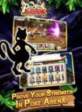 Pocket Arena游戲截圖2