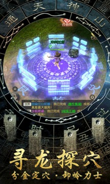 迷墓鬼城游戲截圖2