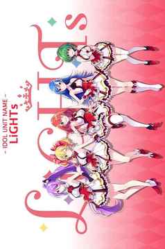 Lapis Re:LiGHTs ～這個世界的偶像會魔法～游戲截圖1