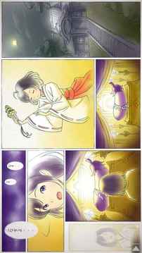 我，騎著茄子飛起來了游戲截圖3