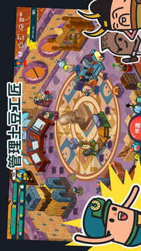 看！土豆們的武器工坊？！游戲截圖4