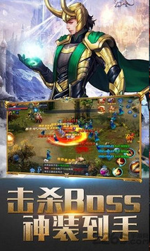 暗月傳說游戲截圖3