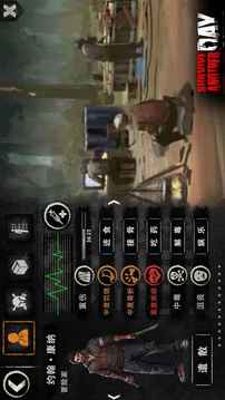 Survive Another Day游戲截圖3