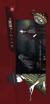 THE HASER游戲截圖4