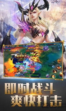 暗月傳說游戲截圖1