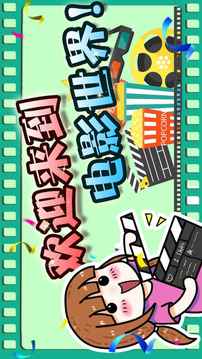 夢世界游戲截圖5