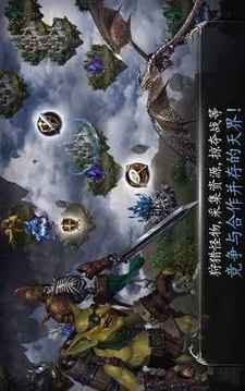 同盟之道游戲截圖3